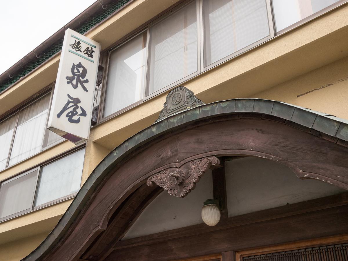 Izumiya Ryokan' Tawarayama Onsen Nagato  Luaran gambar