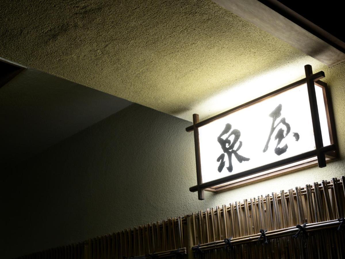 Izumiya Ryokan' Tawarayama Onsen Nagato  Luaran gambar